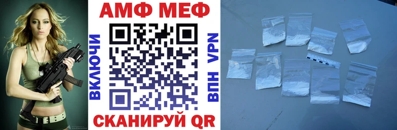 Amphetamine 98%  Голицыно 