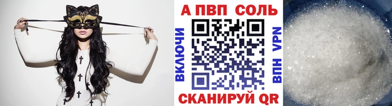 A PVP Соль  где купить наркоту  hydra сайт  Голицыно 