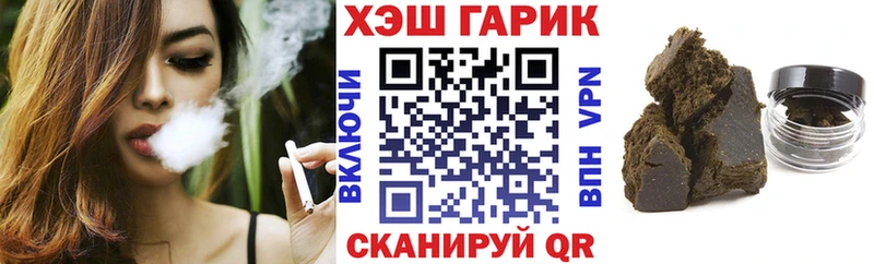 ГАШИШ хэш  Голицыно 