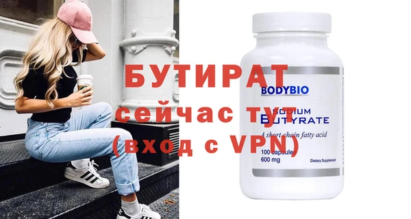 а пвп мука Верхнеуральск