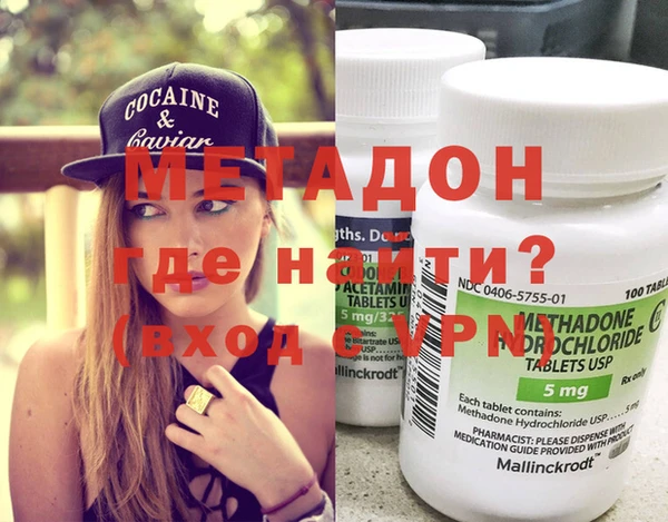 мефедрон VHQ Верея
