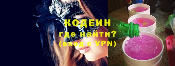MDMA Верхний Тагил