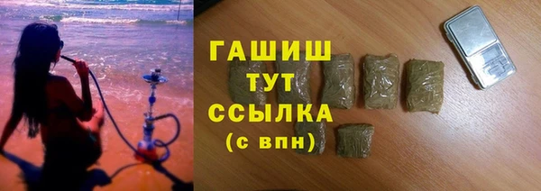 мефедрон VHQ Верея