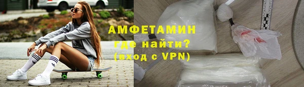 мефедрон VHQ Верея