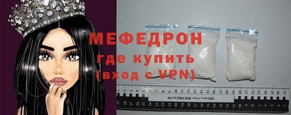 MDMA Верхний Тагил