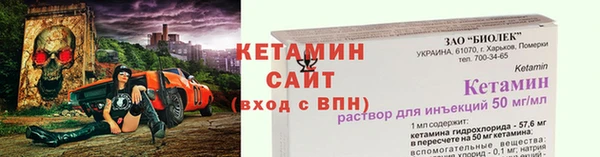 мефедрон VHQ Верея