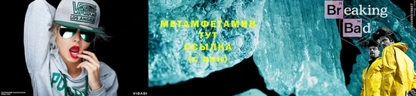 MDMA Верхний Тагил