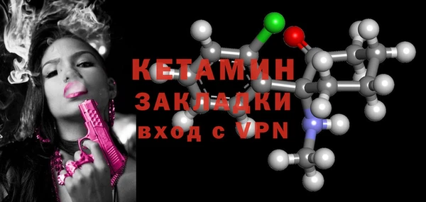 мефедрон VHQ Верея