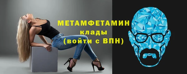 мефедрон VHQ Верея