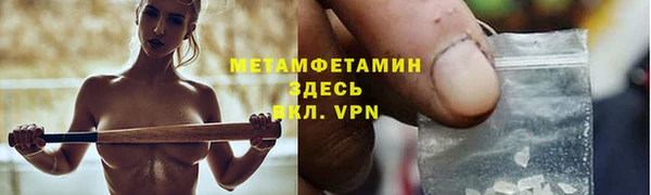 а пвп мука Верхнеуральск