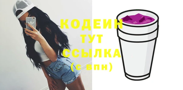 мефедрон VHQ Верея