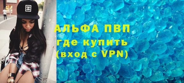 скорость mdpv Покровск