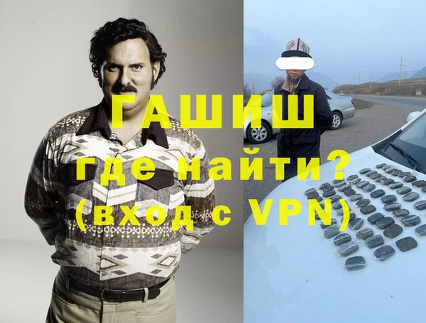 мефедрон VHQ Верея