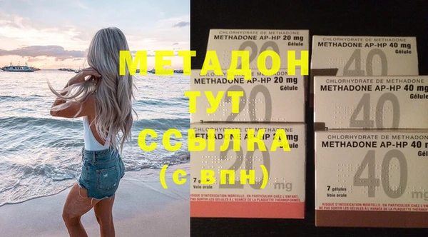 MDMA Верхний Тагил