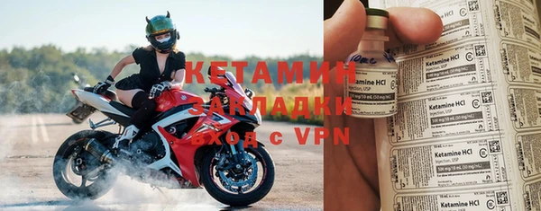 MDMA Верхний Тагил