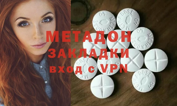 MDMA Верхний Тагил