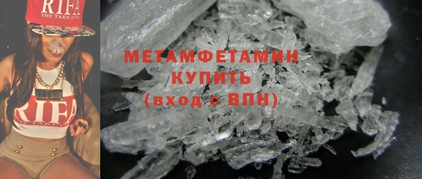 мефедрон VHQ Верея