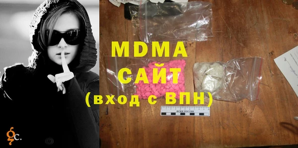 мефедрон VHQ Верея