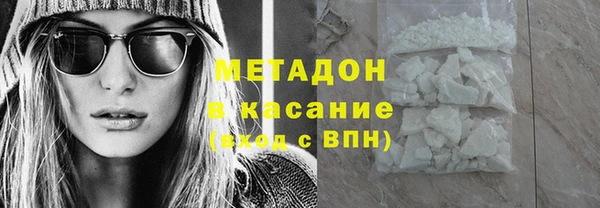 MDMA Верхний Тагил