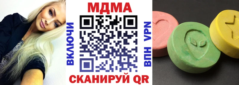 цена   Голицыно  МДМА молли 