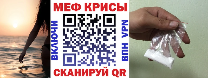 даркнет официальный сайт  МЕГА зеркало  Голицыно  МЕФ mephedrone 