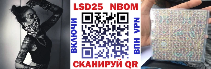 продажа наркотиков  Голицыно  Наркотические марки 1,8мг 