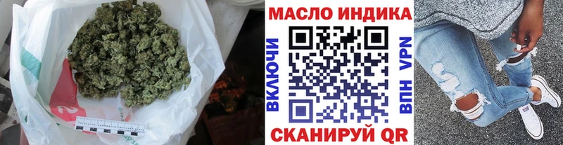 Дистиллят ТГК жижа  где можно купить наркотик  Голицыно 